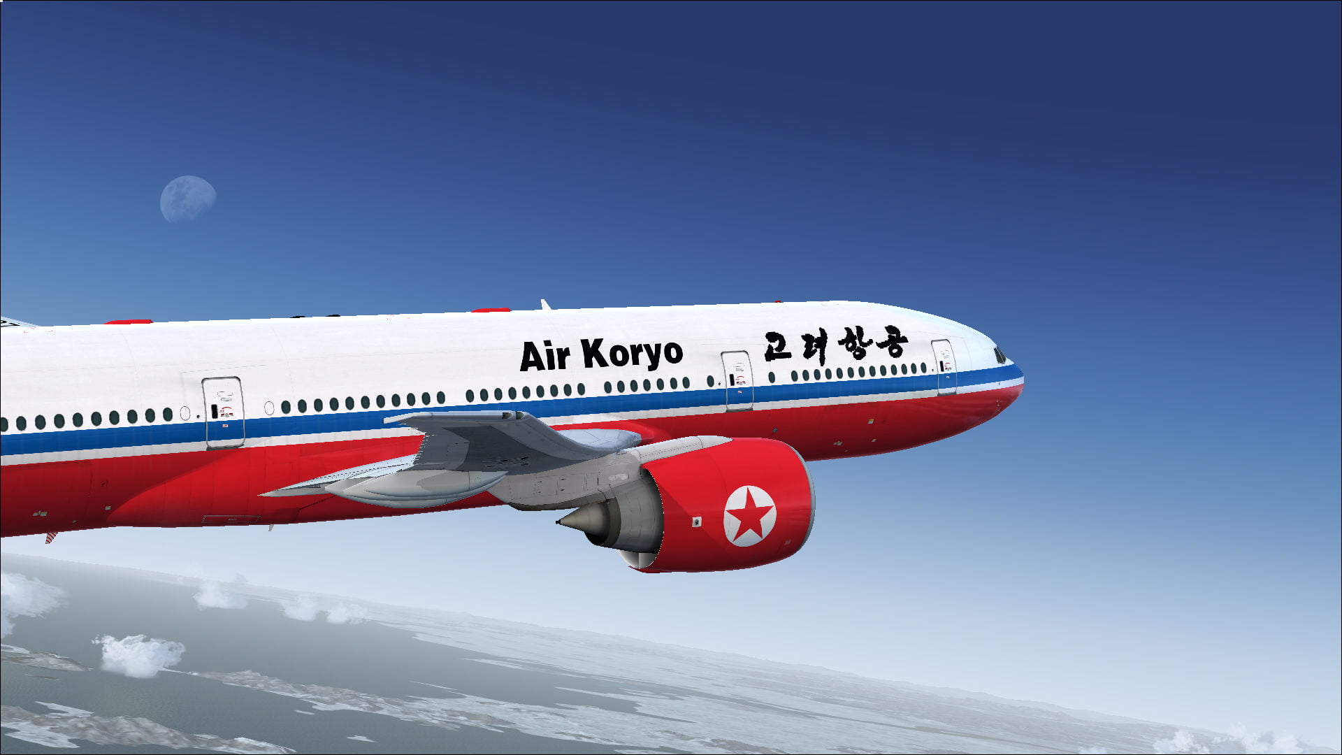 'Dear Sky': New e-book places lens on Air Koryo, North Korea's simplest industrial airline 19 'Dear Sky': New e-book places lens on Air Koryo, North Korea's simplest industrial airline 16