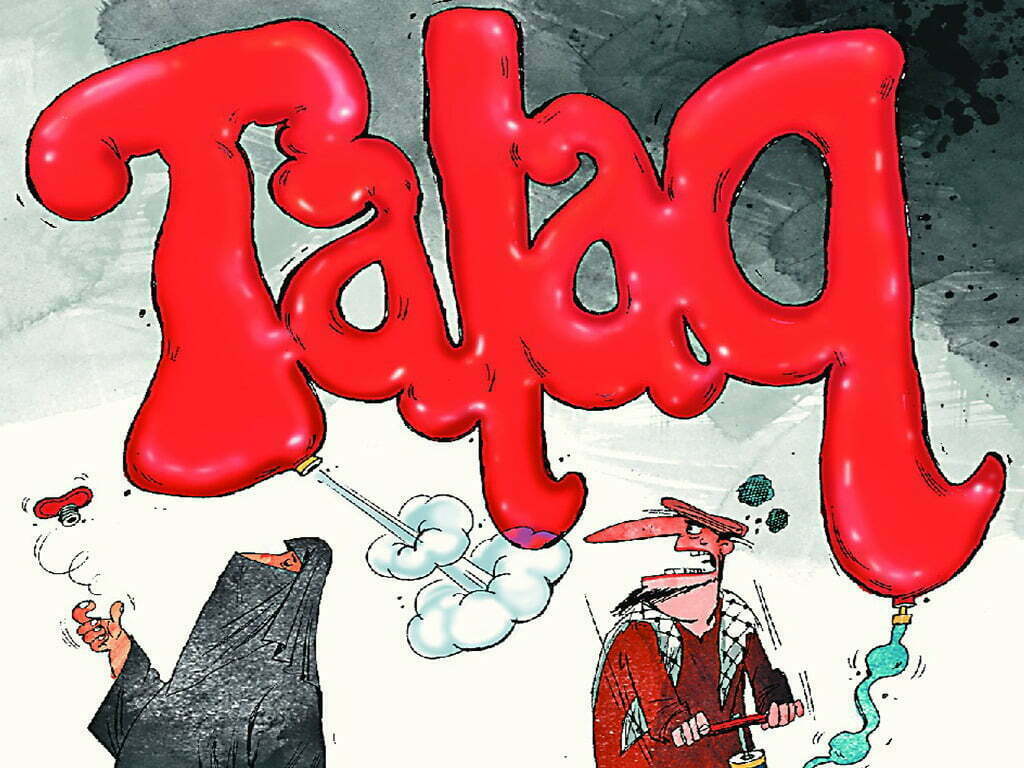 Draft Law Against Triple Talaq 8